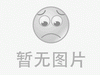 2022年1月韶关商品房住宅成交1082套，韶关房价4546元/㎡